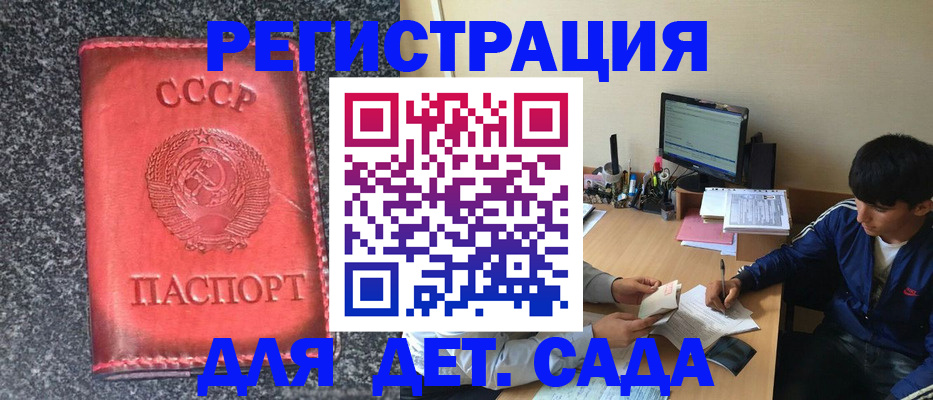 форма 3 в Истре