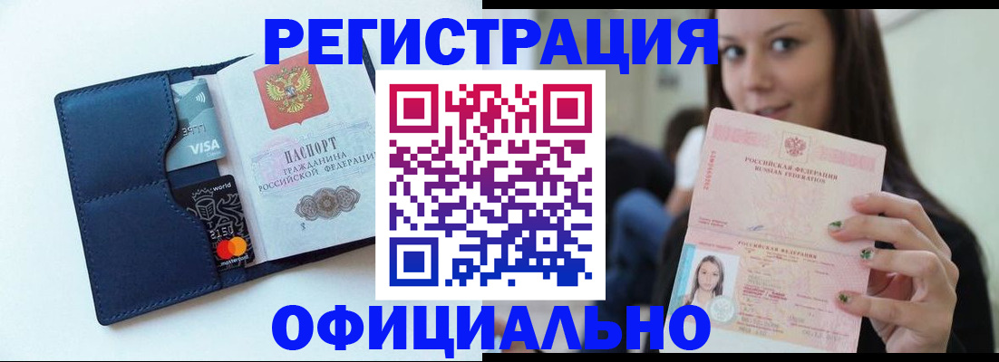 найти адрес прописки в Истре